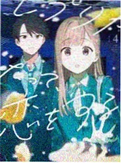 国家宝藏