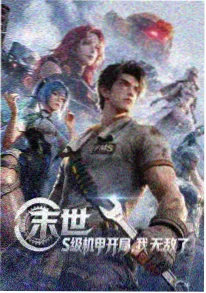 摇曳露营△